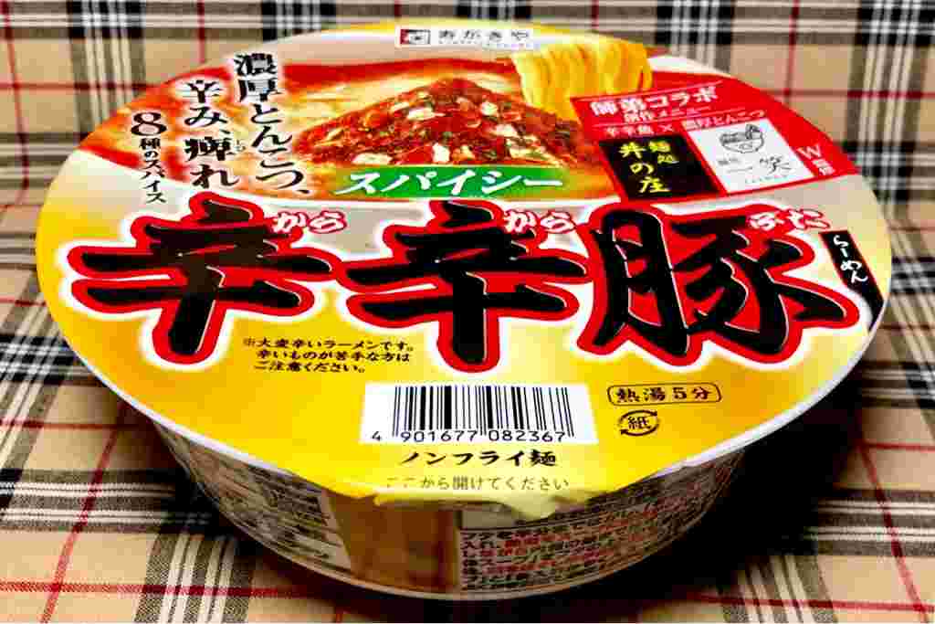 スパイシー辛辛豚らーめん