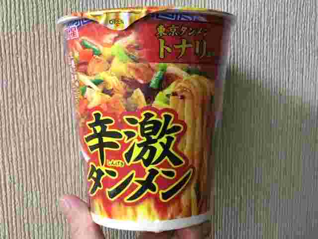 辛激タンメン東京タンメントナリ監修