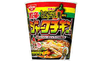 とんがらし麺ビッグ/激辛ジャークチキン
