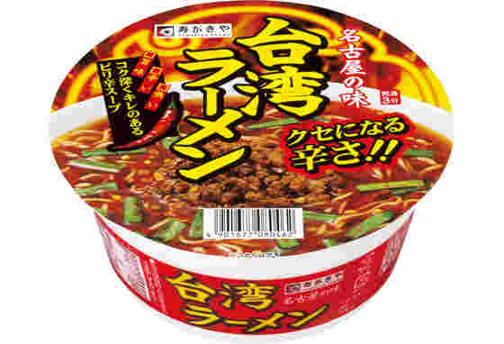 カップ台湾ラーメン