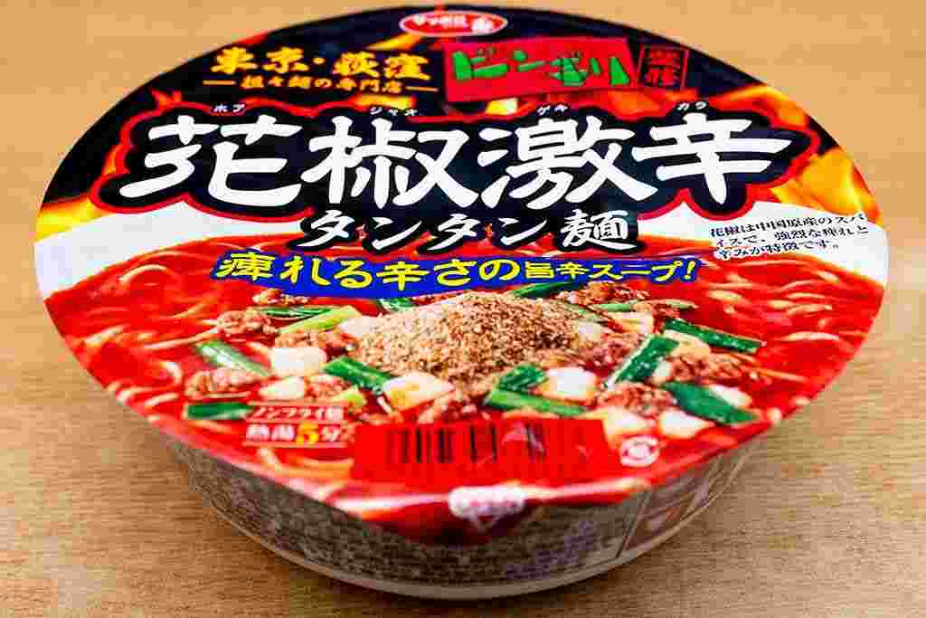 ビンギリ/花椒激辛タンタン麺