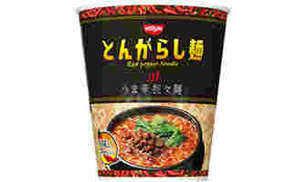 とんがらし麺うま辛担々麺