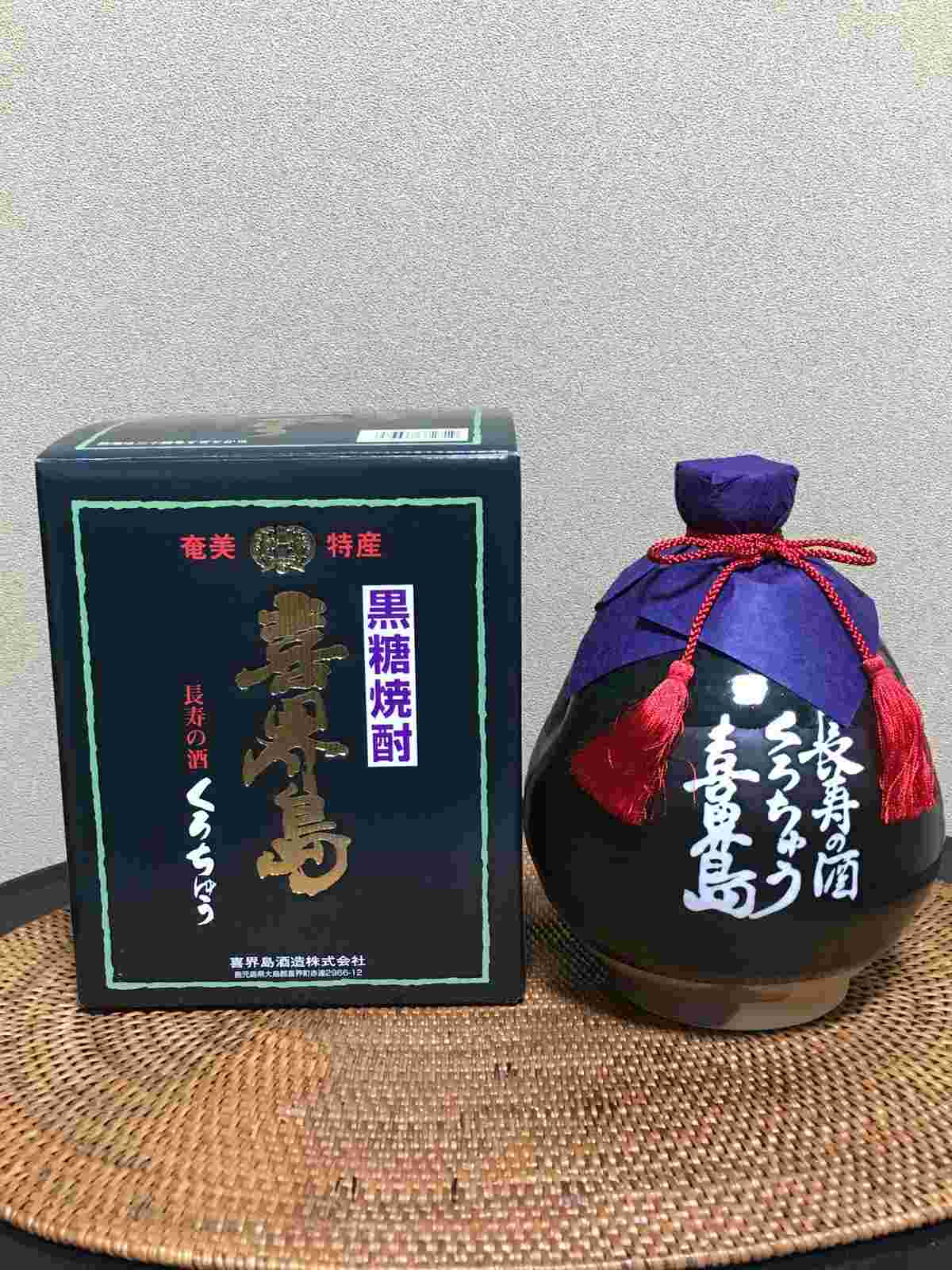 乙類37゜ 黒甕 黒糖