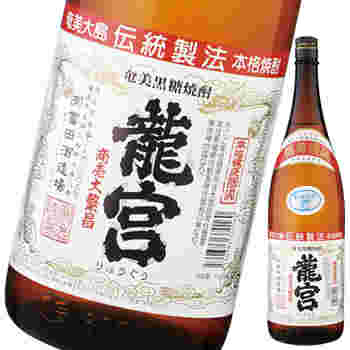 黒糖焼酎の龍宮