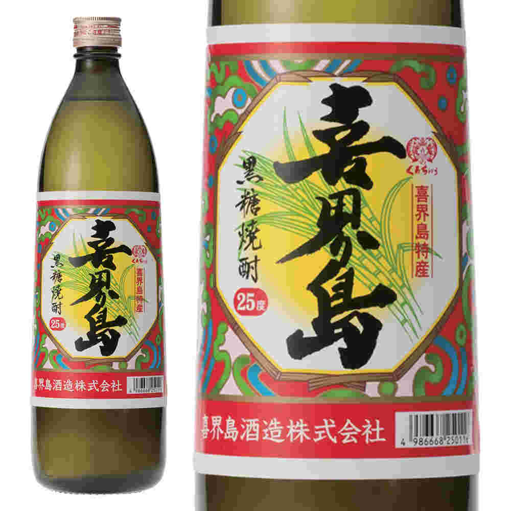 喜界島 25度