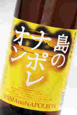 島のナポレオン