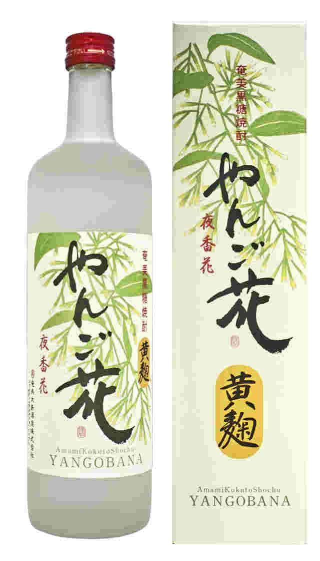 奄美大島酒造 やんご花