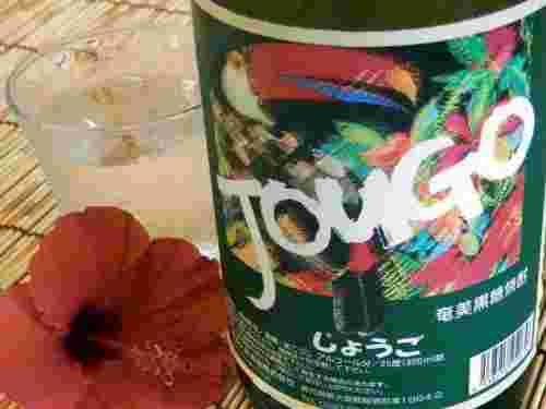 黒糖焼酎のじょうご