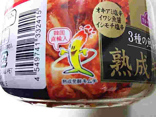 アルンちゃんのマーク