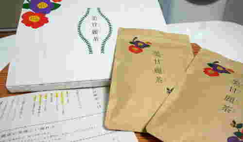 美甘麗茶の箱と説明書一式