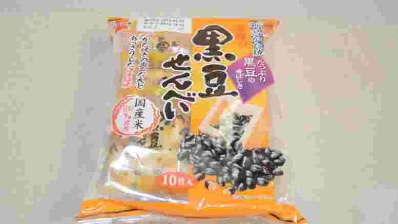 岩塚製菓 黒豆せんべい