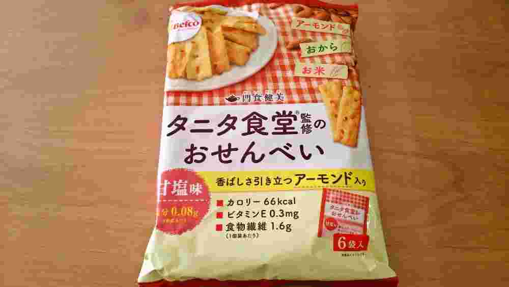 間食健美タニタ食堂おやつ