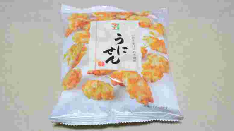セブンイレブン うにせん