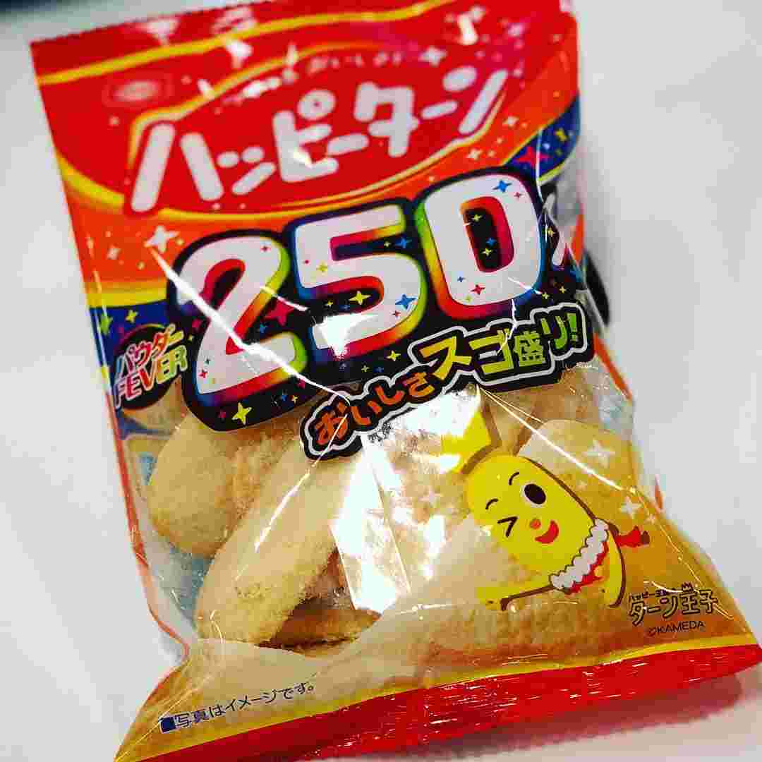 亀田製菓のパウダー250%ハッピーターン
