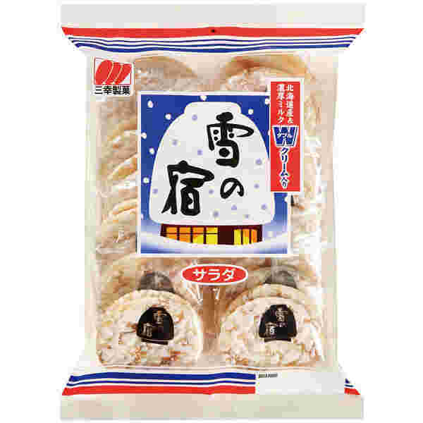 三幸製菓 雪の宿