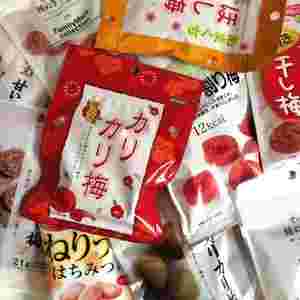 コンビニでも買える梅のお菓子