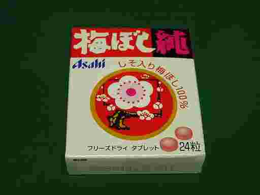 「アサヒグループ食品 梅ぼし純」のお菓子