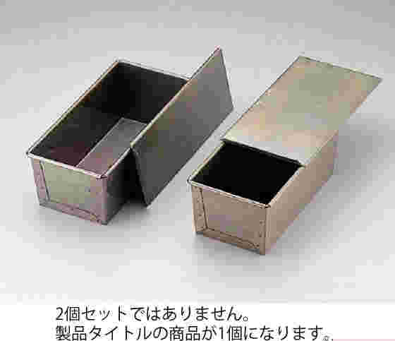 ENDOシリコン加工 食パンケース
