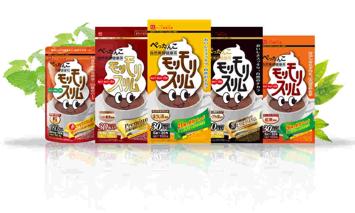 モリモリスリムいろいろなシリーズ