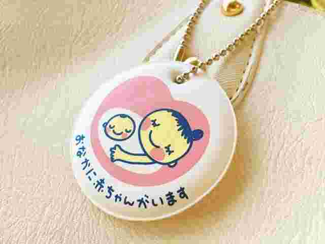 マタニティマーク