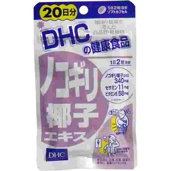 DHC「ノコギリ椰子エキス」の画像