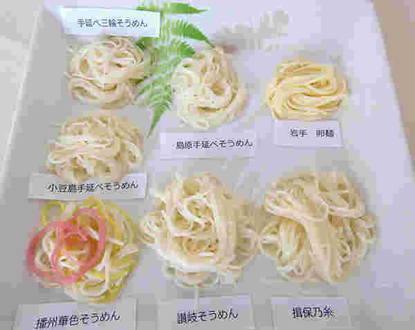 いろいろな種類のそうめん