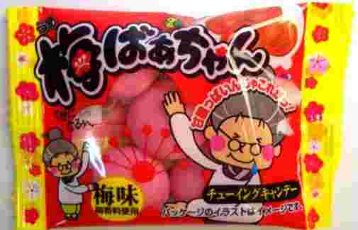 「明治チューインガム 梅ばあちゃん」のお菓子