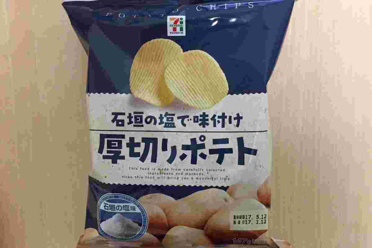 厚切りポテト 石垣の塩味