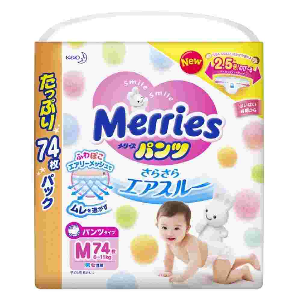オムツ