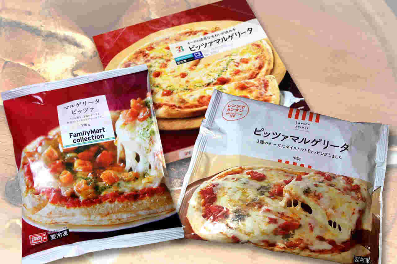 コンビニのピザが並べられている画像