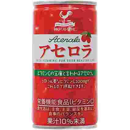 神戸居留地アセロラジュース