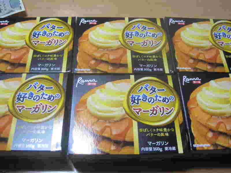 マーガリンの風味がバターに似ていてコクのある味というパッケージ