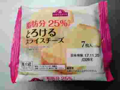脂肪分を減らしたタイプのスライスチーズ