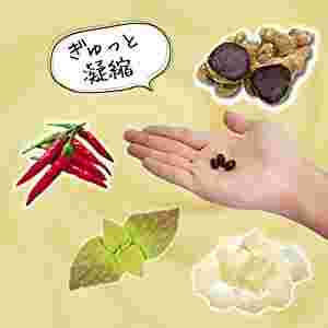 1日3粒まで