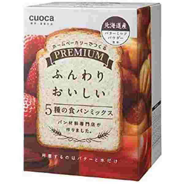 プレミアム食パンミックス5種