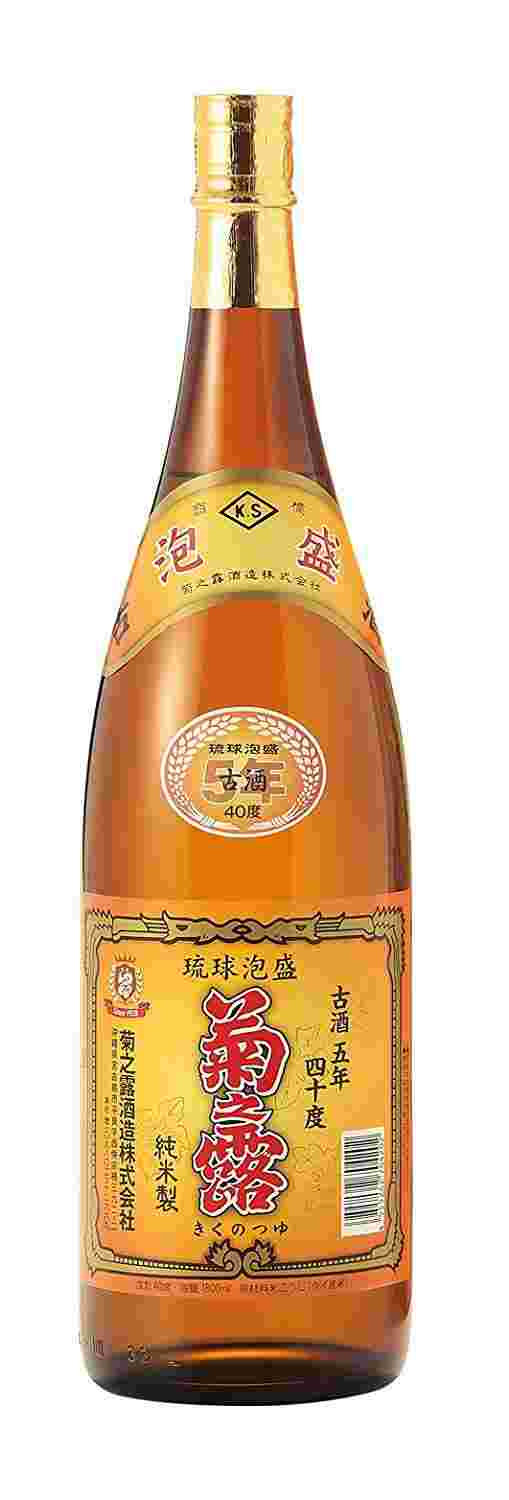泡盛