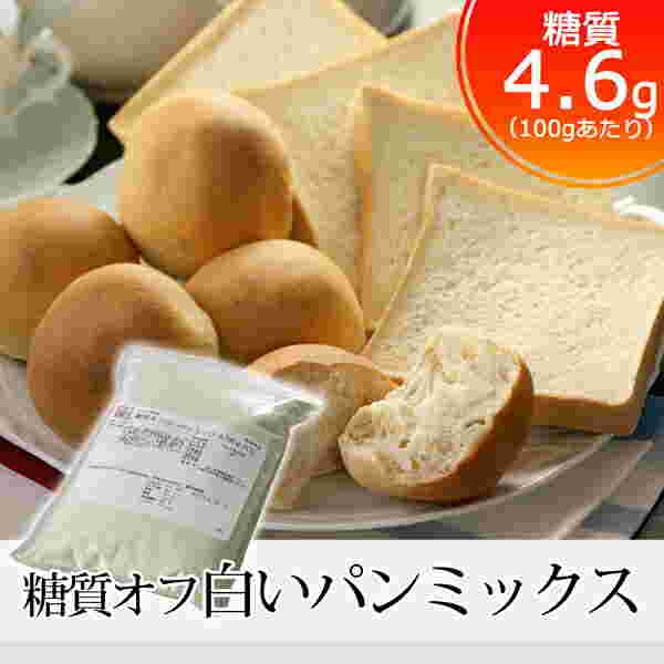 糖質オフ白い食パン