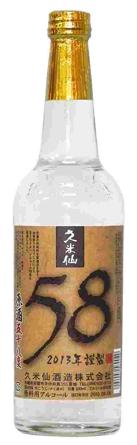 泡盛