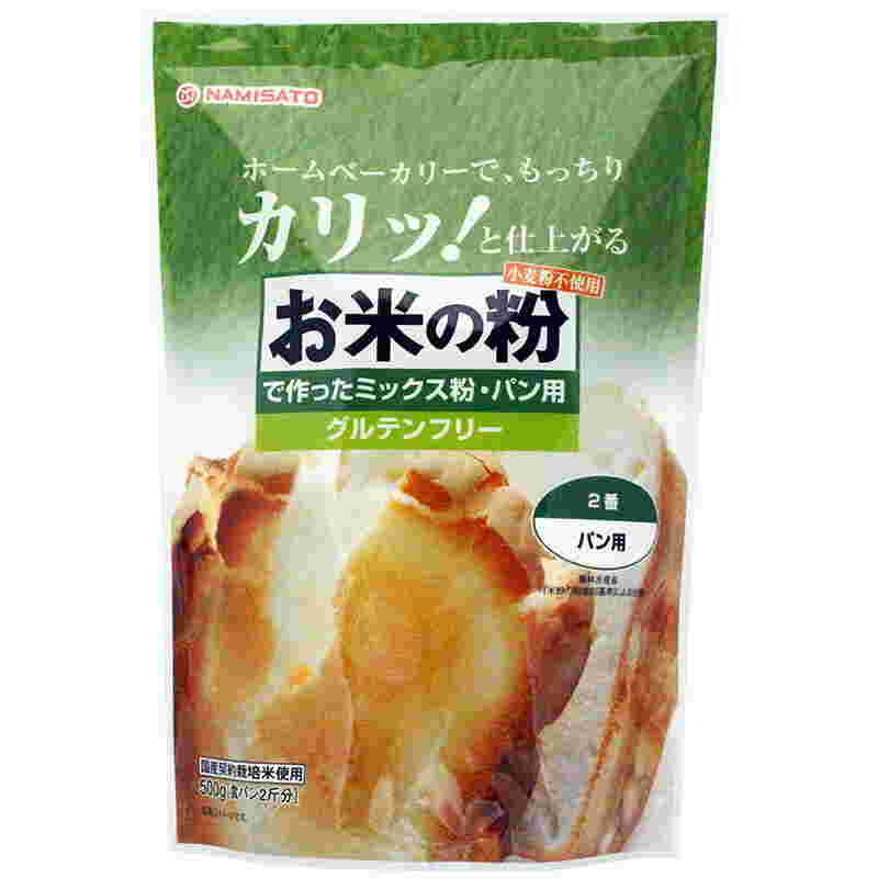 米粉で作ったパンミックス