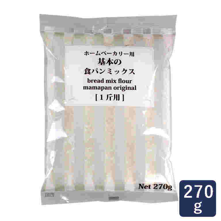 基本の食パンミックス