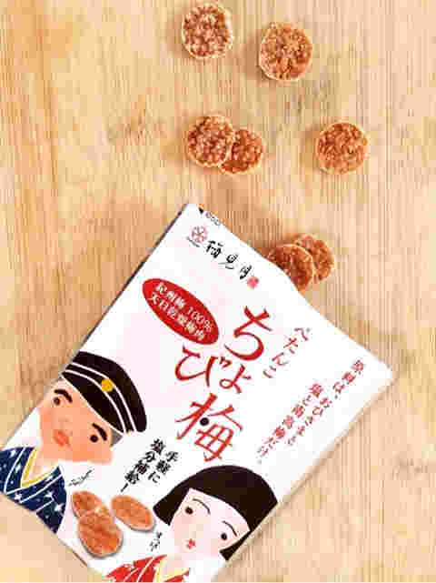「ぺたんこちょび梅」のお菓子