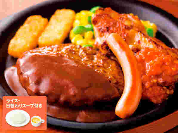 ミックスグリルランチ