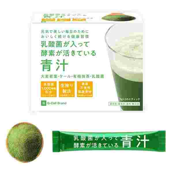 スティック状の青汁