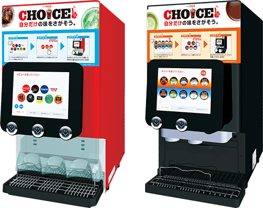 ガストのドリンクバーの機械