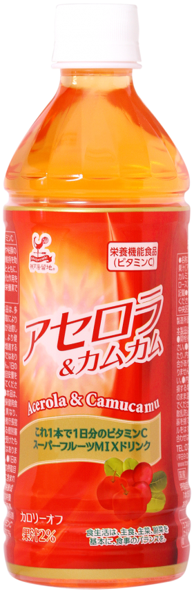 神戸居留地アセロラ＆カムカム