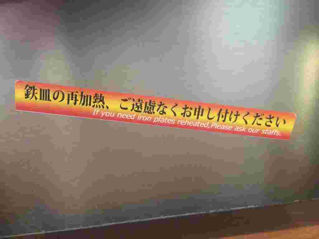 再加熱をしてくれる表記