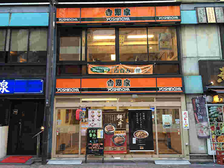 吉野家の外観