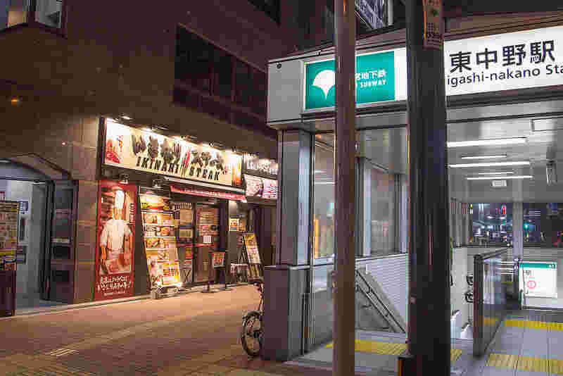 東中野駅からすぐのいきなりステーキ東中野店
