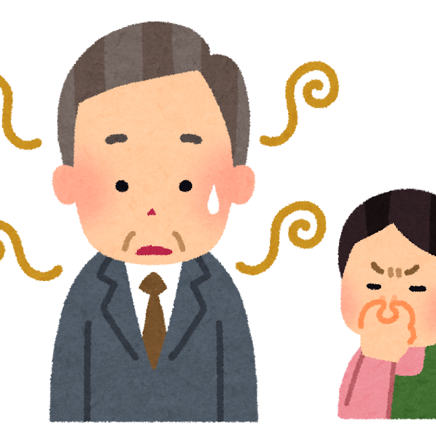体臭を気にする男性