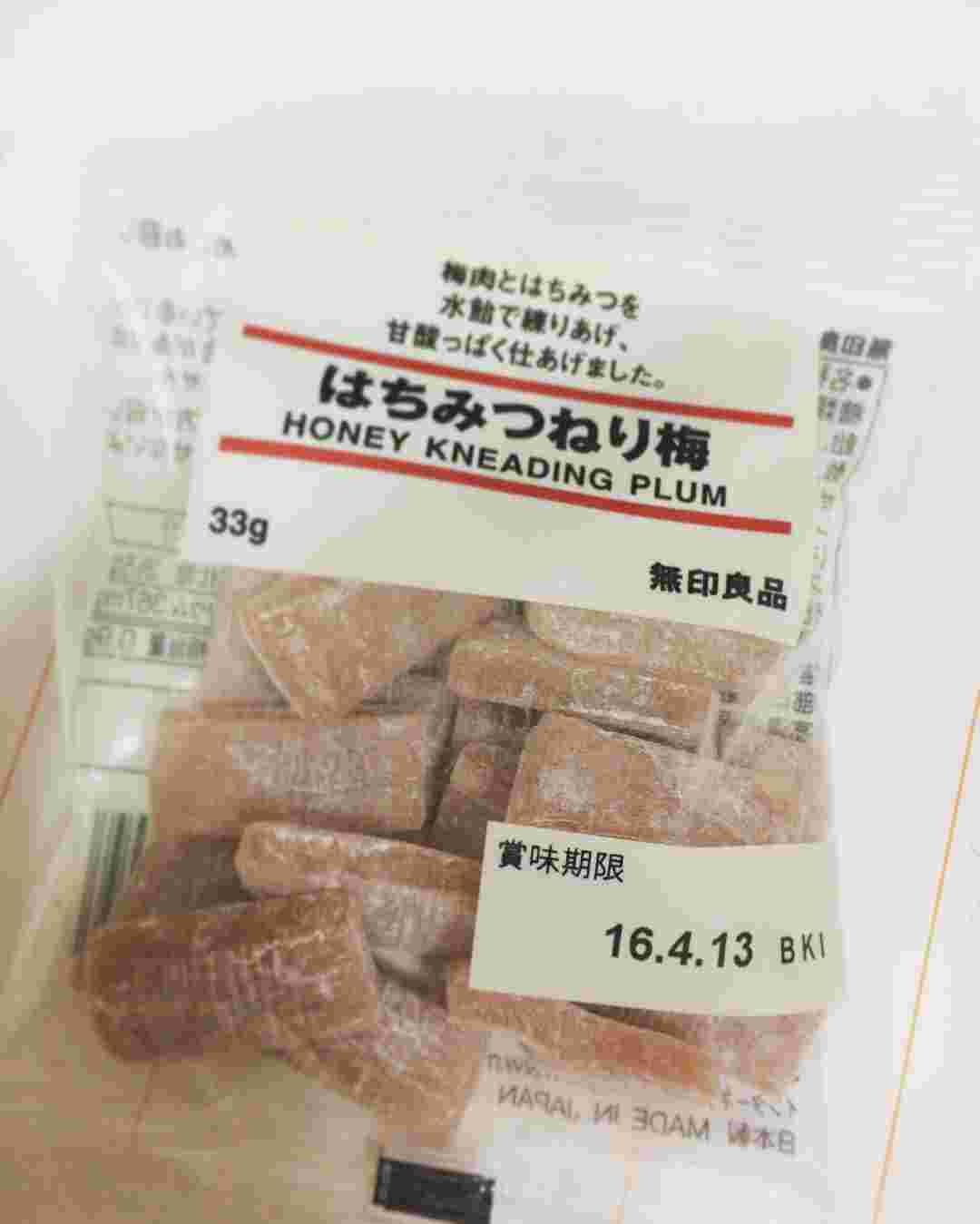 「無印良品 はちみつねり梅」のお菓子